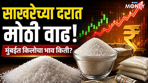 Sugar Price Hike