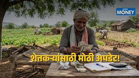 PM Kisan 24th installment 2026 Rs 2000 update