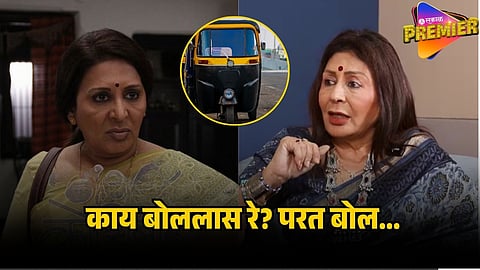 VANDANA GUPTE