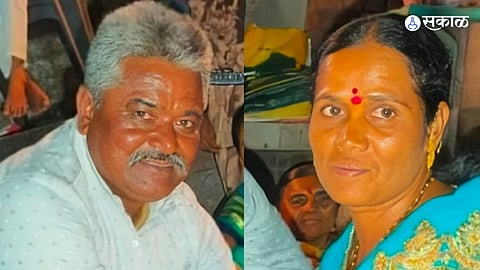 Palus Husband Wife  