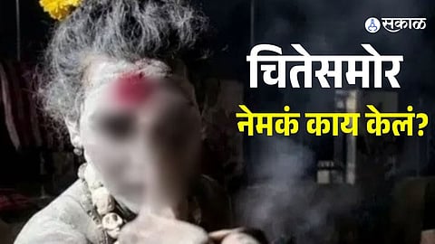 A viral video from Ujjain allegedly shows a transgender Aghori practitioner near a burning funeral pyre