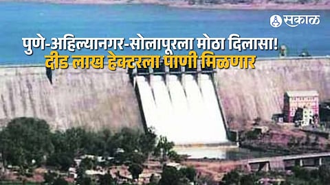 Kukdi Project Gets 5704 Crore Revised Approval One Point Four Four Lakh Hectares in Seven Drought Hit Talukas to Benefit
