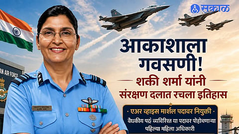 Indian Air Force Shakti Sharma Creates History as First Woman Officer Appointed Air Vice Marshal in the Armed Forces