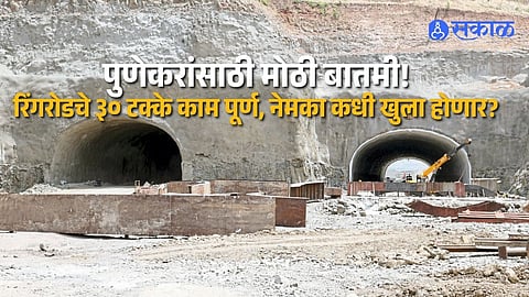 Pune Ring Road Project Gains Pace 30 Percent Work Completed and Traffic Opening Planned by December 2027