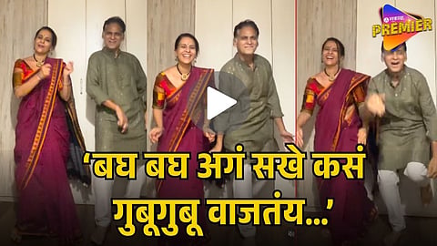  VIRAL DANCE VIDEO