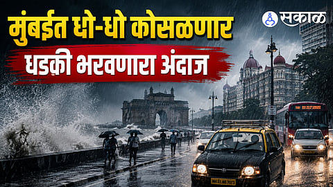 Mumbai Rain Update