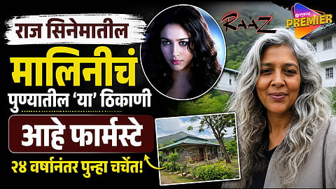 MALINI SHARMA VIRAL PHOTO