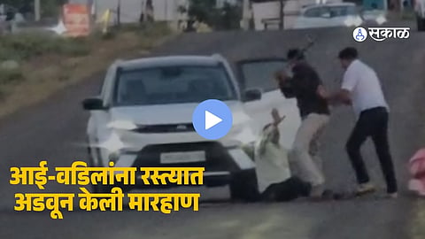 Allegation of assault on elderly parents over a land dispute in Indapur.