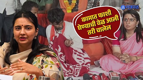 Who is IAS Ashima Mittal