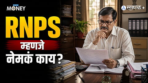 Revised National Pension Scheme Maharashtra