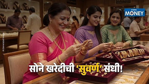 Gold Rate Today: सोन्याच्या भावात सलग सहाव्या दिवशी घसरण; तुमच्या शहरात आजचा ताजा भाव किती? जाणून घ्या