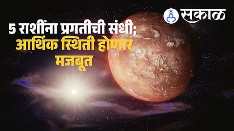 Mangal Nakshatra 2026 predictions