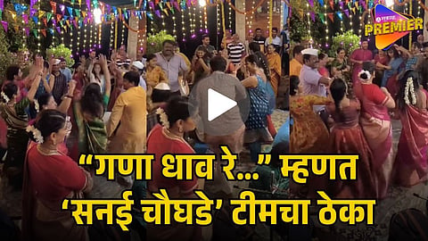 Viral Video