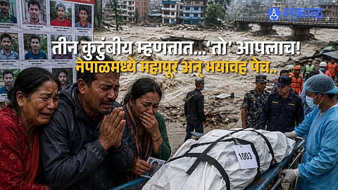 Nepal Flood Tragedy Dead Body Claimed by Three Families DNA Report Awaited as Identification Remains a Major Challenge