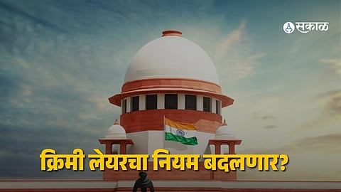 Supreme Court OBC Verdict