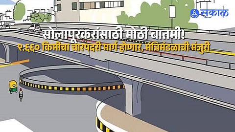 Solapur Elevated Road Project Gets Green Signal Cabinet Approves Juna Puna Naka to Boramani Naka Four Lane Corridor