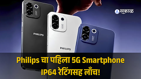 Budget 5G Arrival: Philips S7221 5G Features Android 16, 120Hz Display, and IP64 Rating