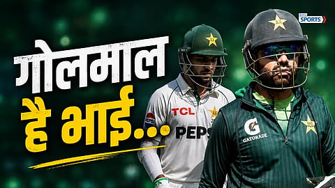 Pakistan Cricket Controversy