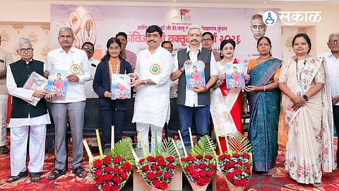 ‘Stree: Sangharsh Te Swarajya 2026’ special issue welcomed in Kundal.