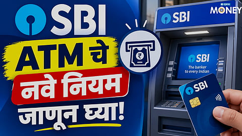 SBI ATM Rule Change