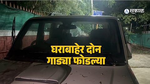 Dilip Kamble car vandalism