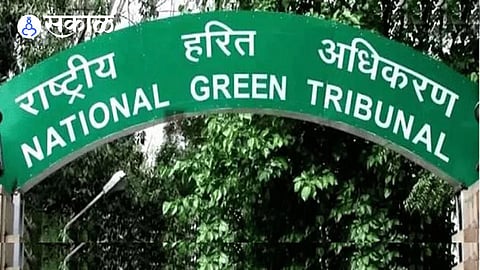 National Green Tribunal