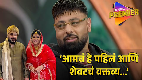 BADSHAH AND ESHA RIKHI BREAK UP