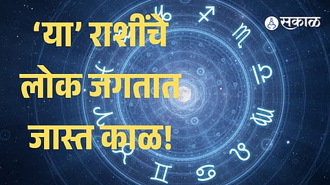 Life Horoscope