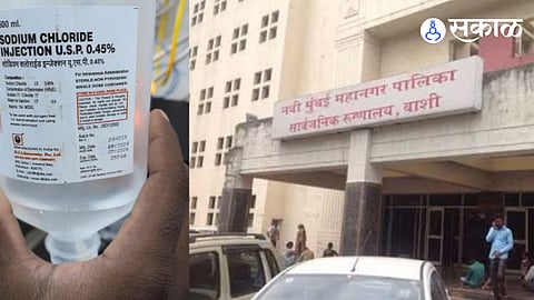 NMMC Hospital Expired Saline Patient Death