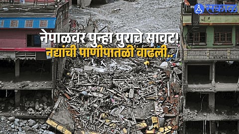 Nepal Floods Death Toll Reaches 1252 With Rising River Levels Triggering Fresh Flood Warnings Across Several Areas