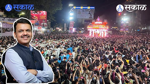 Pune Ganeshotsav