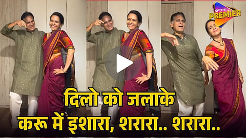 VIRAL VIDEO
