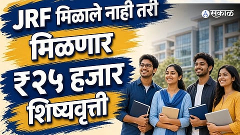 BIT Mesra Offers PhD Opportunity Without JRF