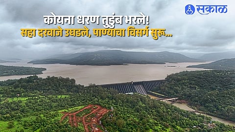 Koyna Dam Water Storage Reaches 10525 TMC Six Gates Opened Water Release Begins Bringing Relief To Maharashtra Farmers