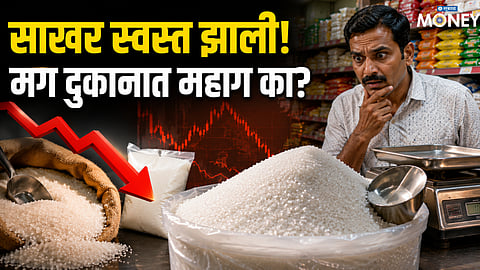 Sugar Price Update