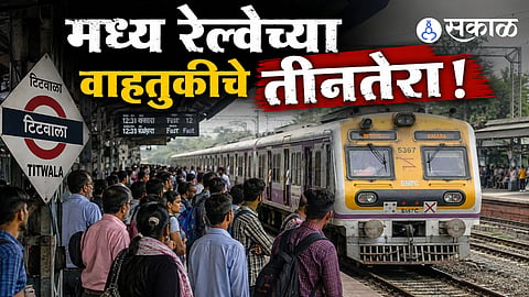 Central Railway Timetable Disruption