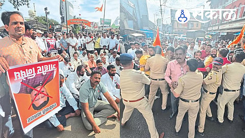 Shaktipeeth Highway Clash in Kolhapur