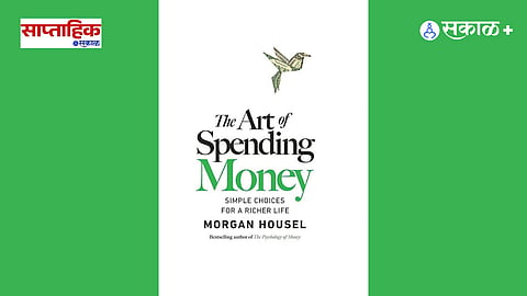 Why Spending Money Is Difficult