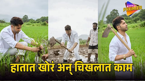 Varun Dhawan Farming