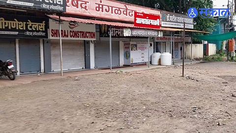 Manoj Jarange Supporters Call Mangalwedha Bandh City Sees Empty Roads And Complete Shutdown Of Business Activities