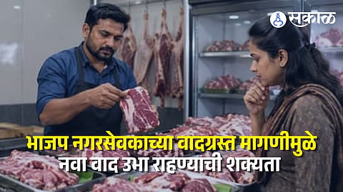 BJP Leader Meat Shop Closed Demand