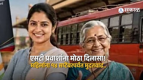 Maharashtra ST NCMC Card Rule Gets Relief Women And Senior Citizens Can Travel With Manual Tickets Until September 14