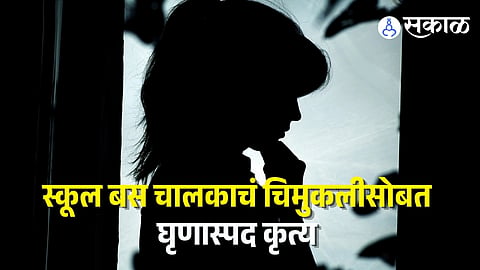 Navi Mumbai Crime