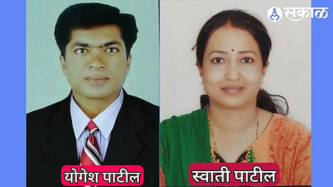 Yogesh Patil and Swati Patil