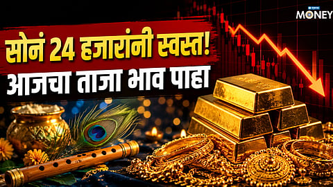 Gold-Silver Price Today 