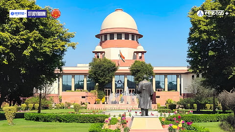Supreme Court Pending Cases
