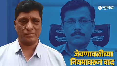 Tukaram Mundhe