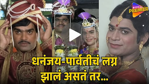 ASHI HI BANWA BANWI MOVIE
