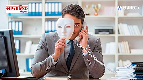Government Job Fraud 