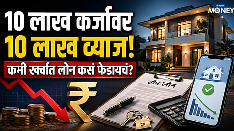 Home Loan 10 lakh EMI and interest saving through prepayment